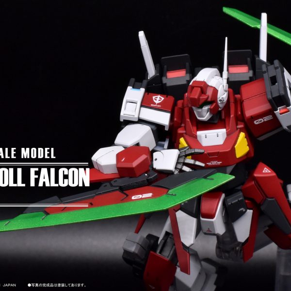 シャルドール・ファルコン