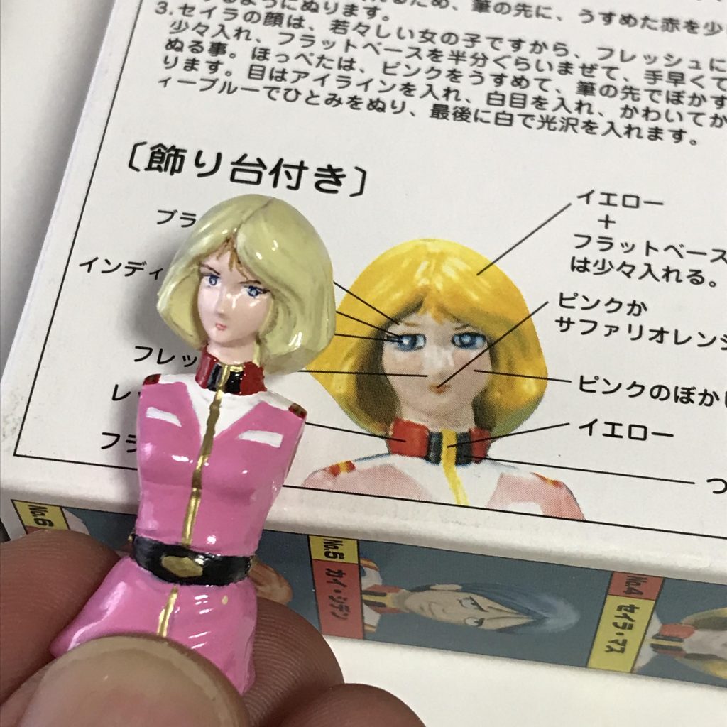 箱の見本と比較。よし、勝ったゾ！（笑）