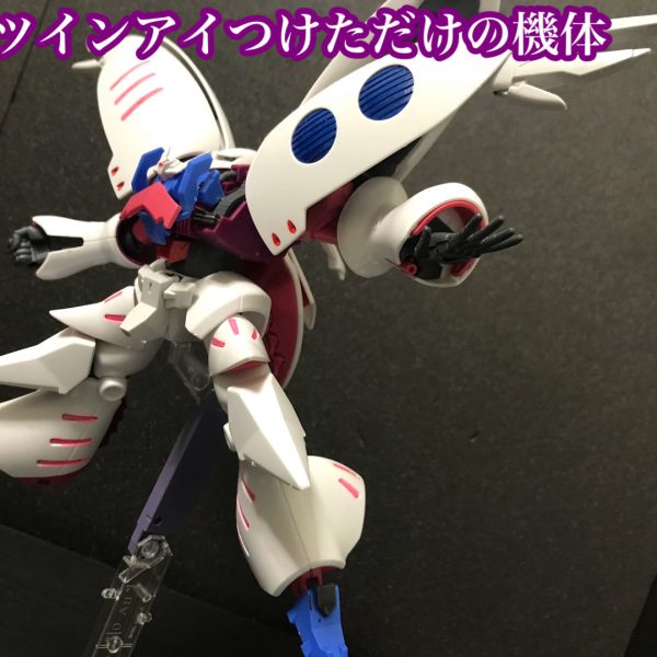 ガンダムキュベレイ （無理やり）