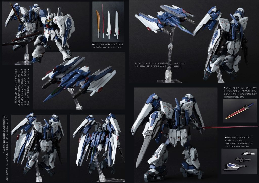 ■浪漫を詰め込んだ機体フルアーマー及びパージギミック支援機との合体複合兵器に大型の実体剣高機動ブースター7本の剣HADES発動の発光ギミック好きなものを全部詰め込みました