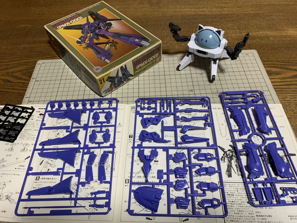 最初はメッサーラの旧キットとのミキシングを考えてました。