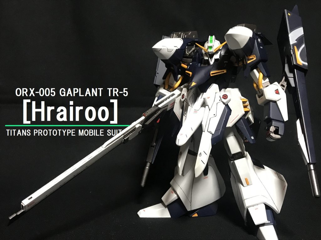 HGUC ギャプラン TR-5 フライルー–2枚目/制作者：がくちん☆