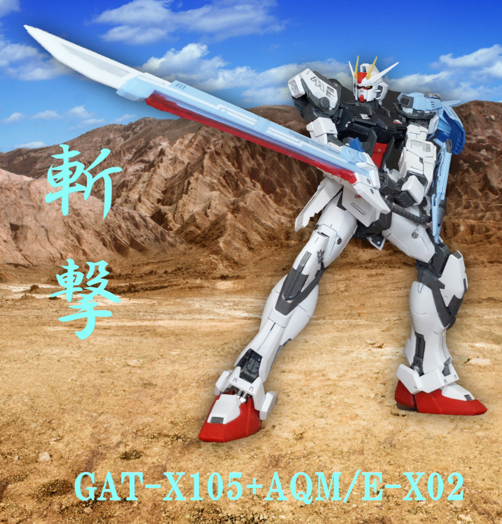 ストライク４態–5枚目/制作者：Chiharo