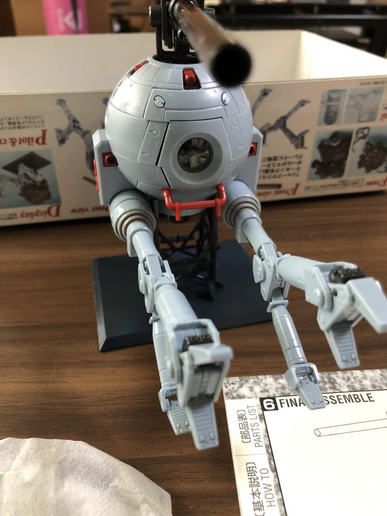 ボール　シャークマウス　type EVA01–2枚目/制作者：まいきぃ