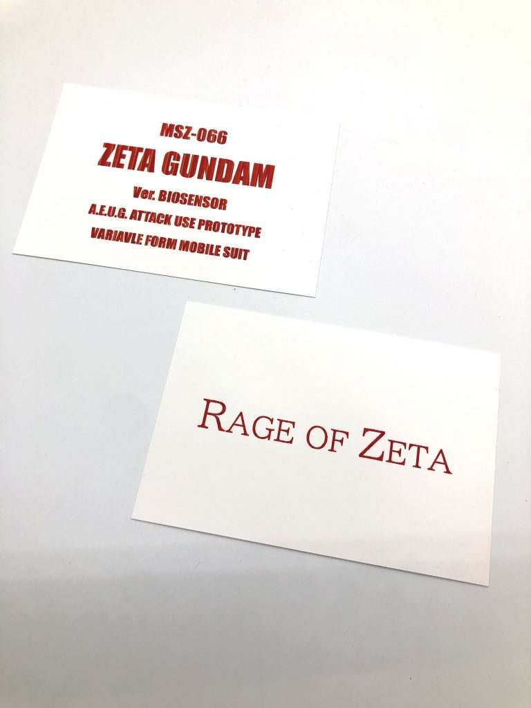 専用ポストカードは2種類作成。