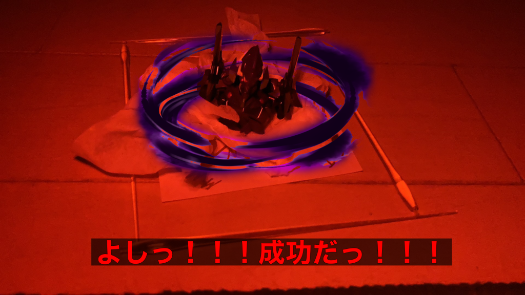 ガンダムVSエヴァ 第零話–3枚目/制作者：拾圓札