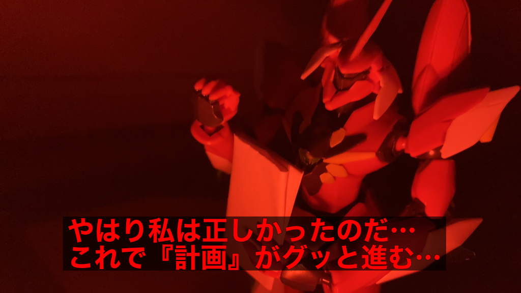 ガンダムVSエヴァ 第零話–4枚目/制作者：拾圓札