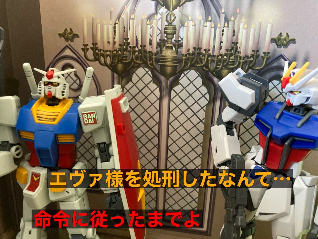 ガンダム劇場其ノ拾弐–2枚目/制作者：拾圓札