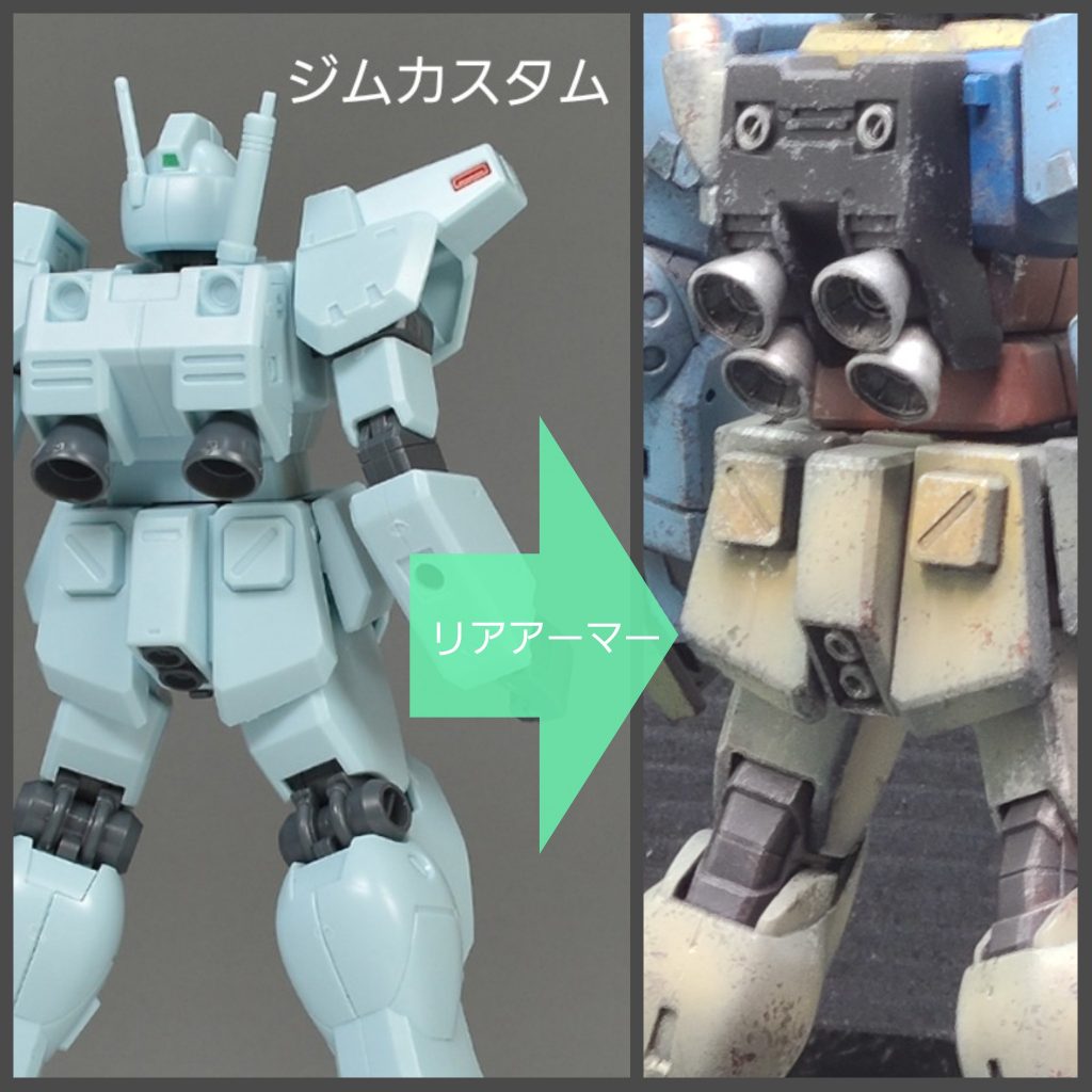 パッチワーク内訳③　お尻です。🍑