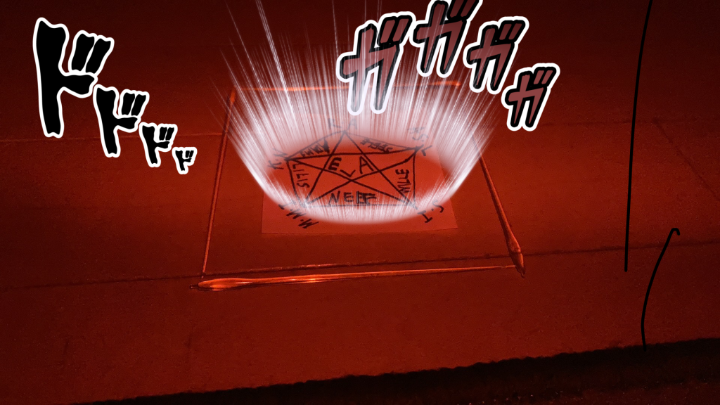 え？エフェクトの付け方が安っぽい？そ、そんなこと気にしなくていいんだよ！！