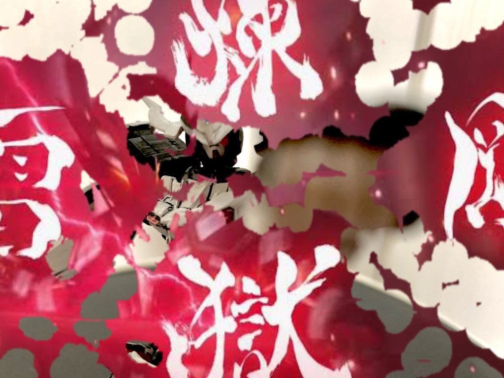 必殺パンチ「ノーネイムインパクト」を放つぞ！