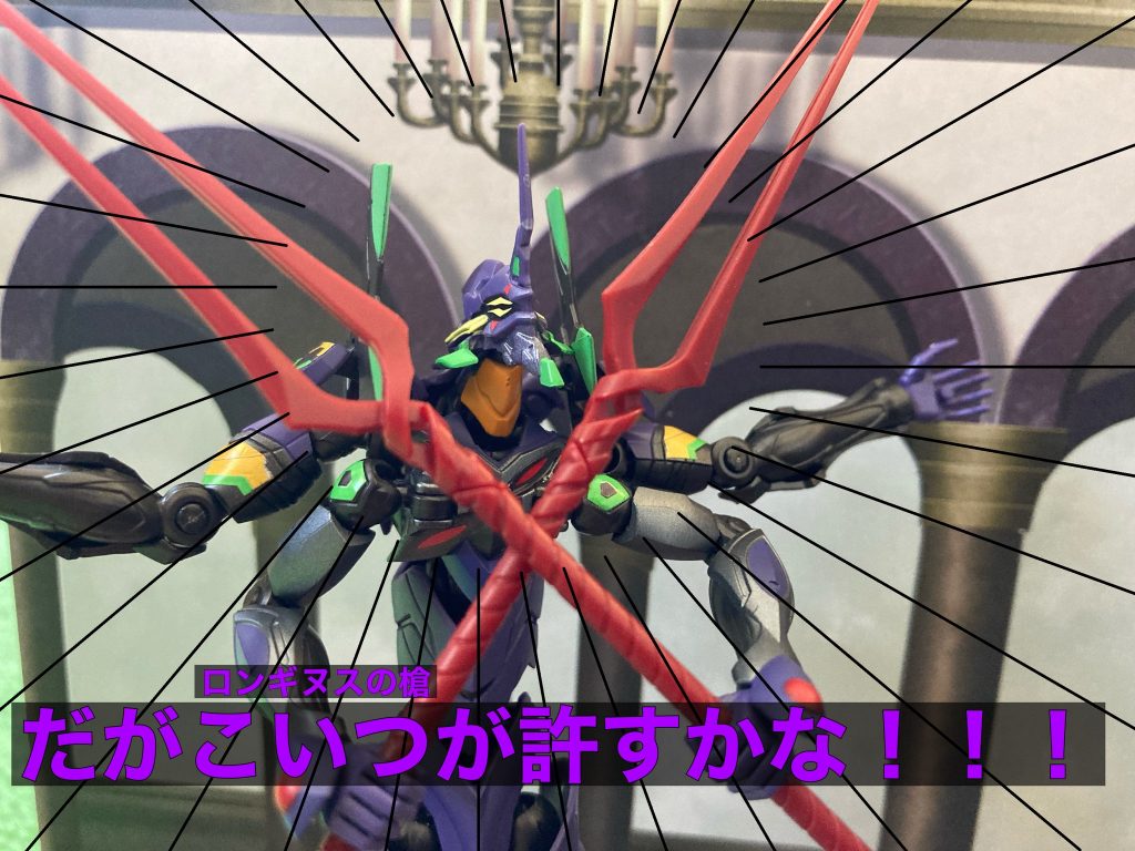 【出演者一覧】HGUCガンダム（Revive)HGCEストライクガンダムEVA-FRAME02　エヴァンゲリオン第13号機今回はTwitterでよく見る「だがこいつが許すかな」を再現してみました↓元ネタ（2分33秒当たり）https://www.youtube.com/watch?v=rJTacQZPrOE
