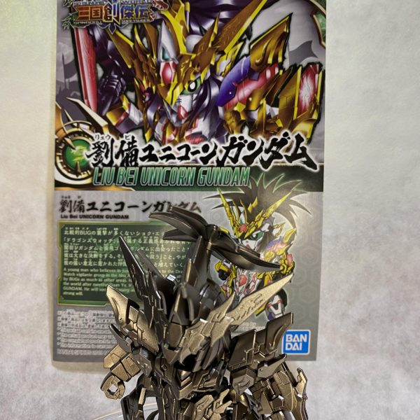 劉備ユニコーンの銅像