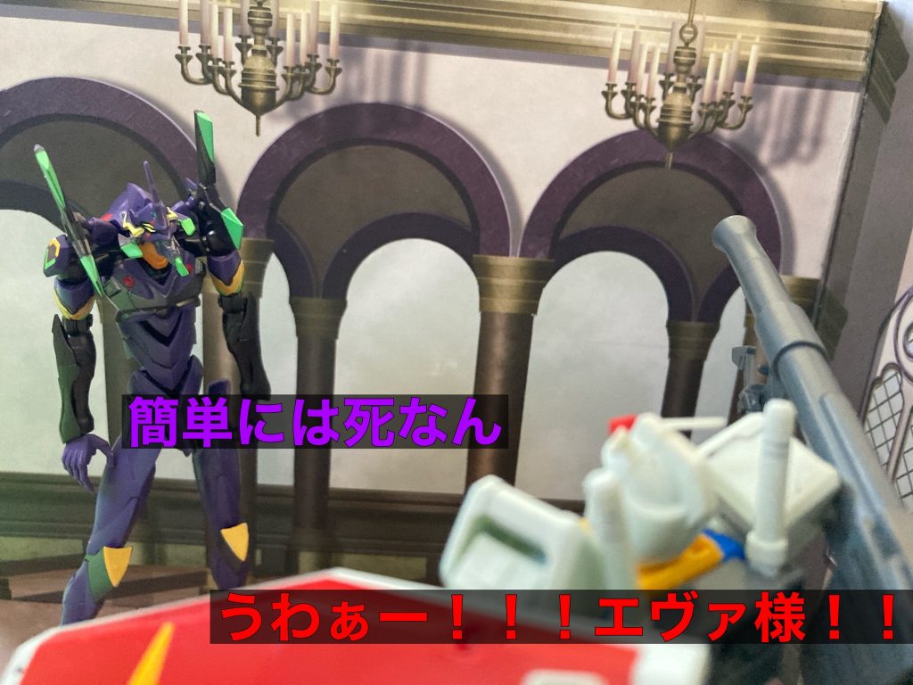 ガンダム劇場其ノ拾弐–3枚目/制作者：拾圓札