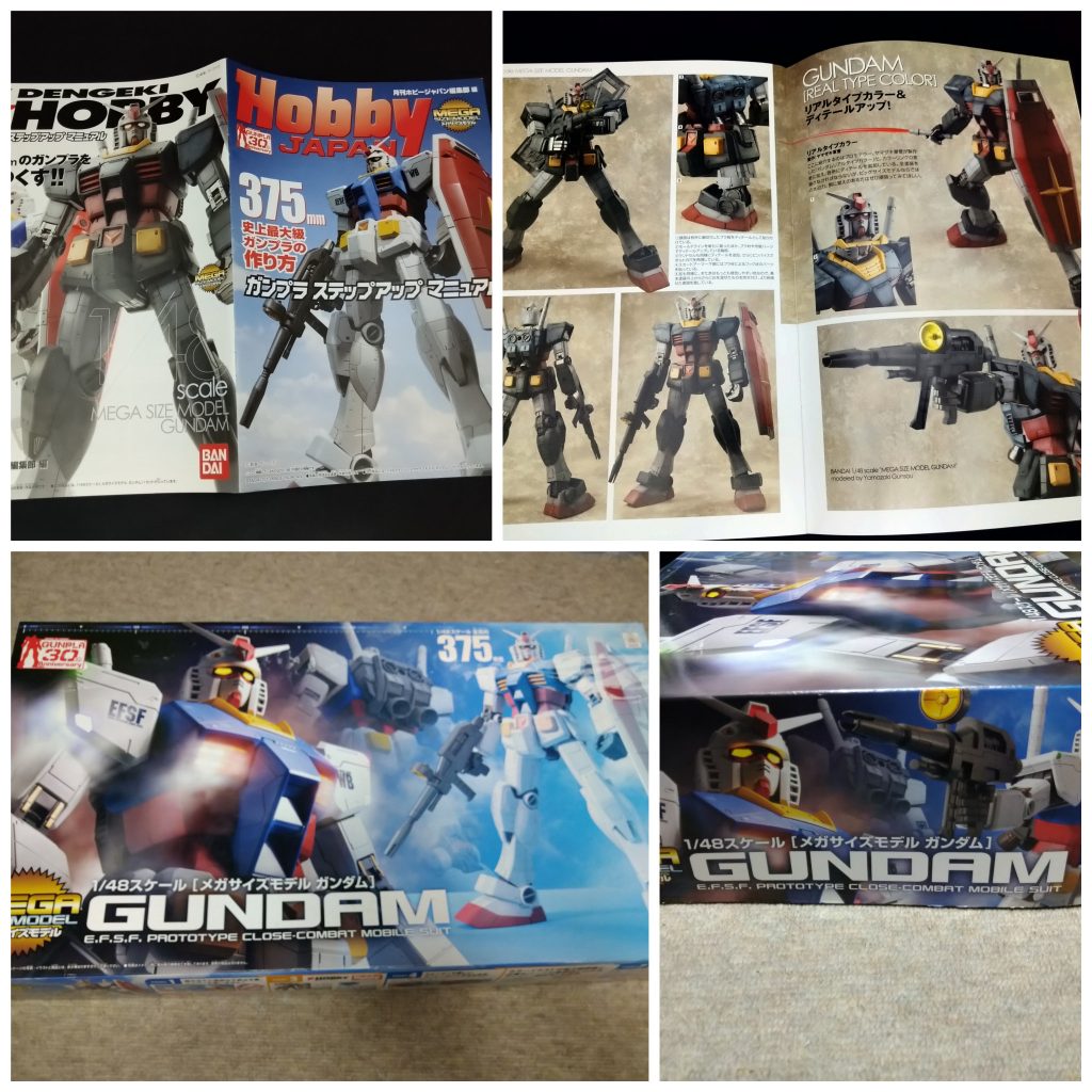 箱絵。日焼けしていますね。同梱されていたHJ小冊子内のプロモデラーさんの作例を参考に進めました。