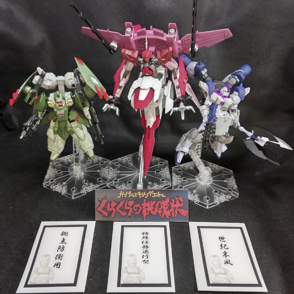 両翼のキャノンは、コレクションキットのフォビドゥンガンダムより。クローは30MMのジャンクパーツから。今回のミキシングコンペで、余っていたジャンクパーツを大量に消化できたので一石二鳥でした。