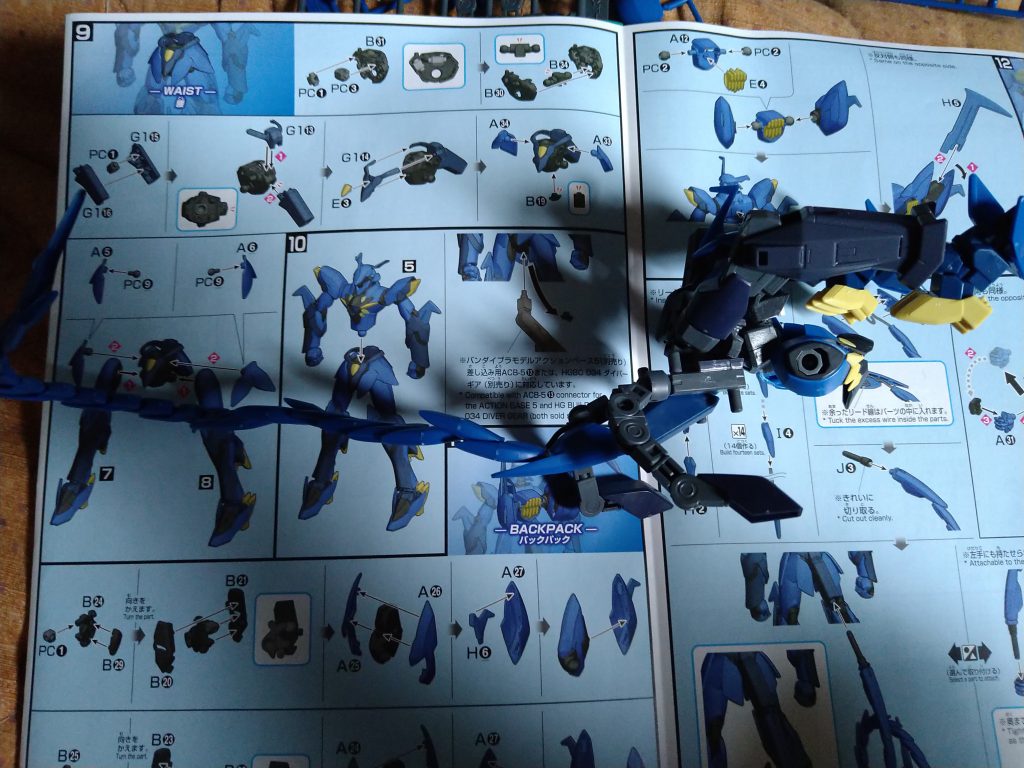 ここからヴェイガンの侵略は始まりました。一応最初からお犬モードは考えていました。