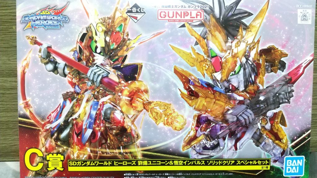 ゲート処理して付属のシール貼っただけです。SDは３０年近く作ってなかったので、進化に驚きました。