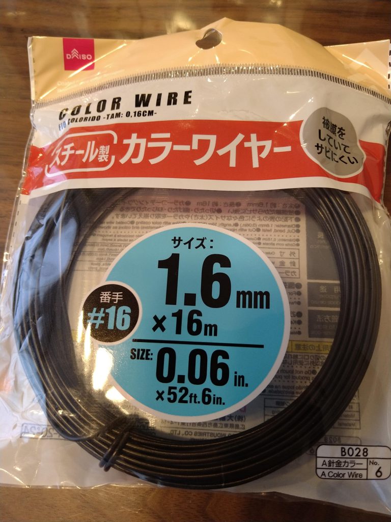 そして、SNS等でよく書かれていたのが、ハイパー・メガ・バズーカ・ランチャーに付属してる、リード線が短いこと。ジオラマ素材を買う序に、試しに黒のカラーワイヤーを購入してハメてみると、無加工でピッタリ(笑)。付属のリード線よりは硬いですが、このワイヤーを買えば個人的に大好きなゲーム