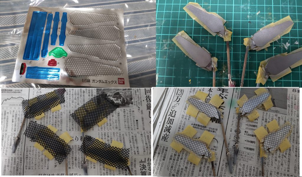 リフレクター部分はシールで完全再現されているようで、パーツの方は段差がなくツルツルの状態でした。何とか塗装出来ないかなと考えた結果、メッシュの布地を貼りマスキングとして使ってみたところ、なかなか良い感じで塗装出来ました!