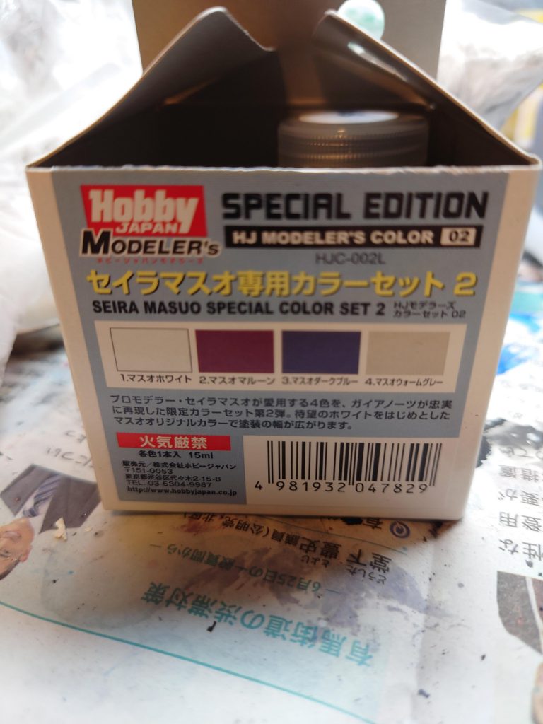 カラーセット2を使用してみました。マスオカラーは、淡いのでコントラストが出ないので、なかなかセンスがいって難しいてすね（汗）