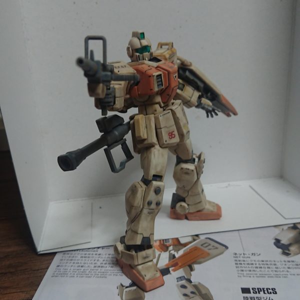 発！ウェザリング！陸ジム