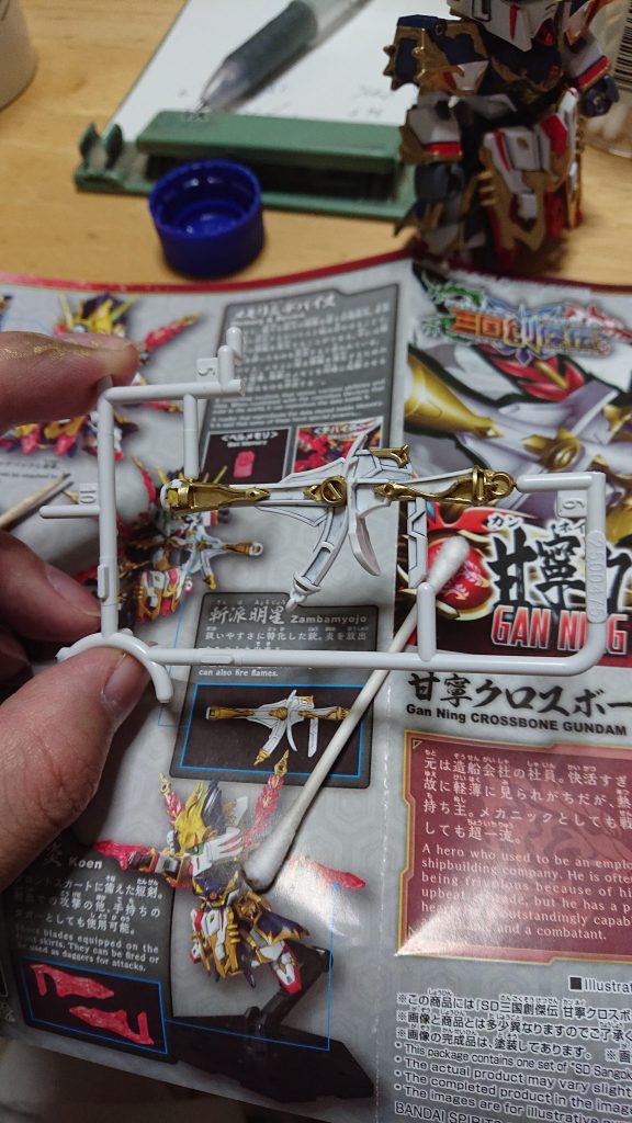 武器の塗装です。