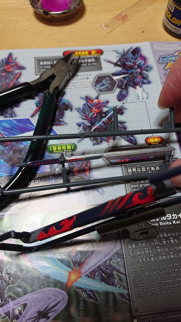 刀と鞘の塗装です。