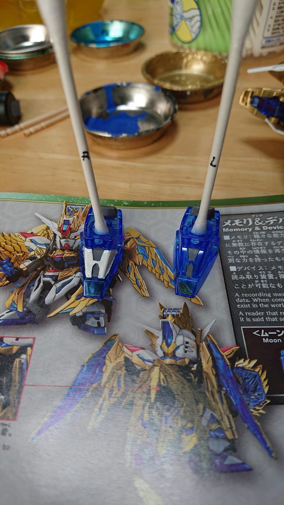 脚の塗装です。