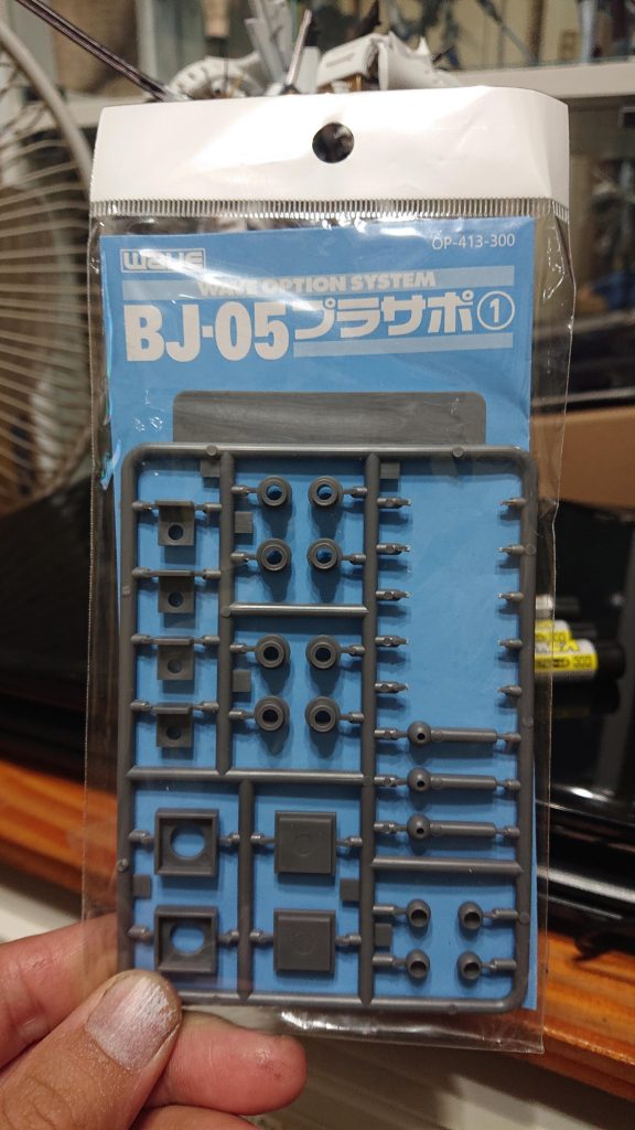 斑鳩などを装備するために使用