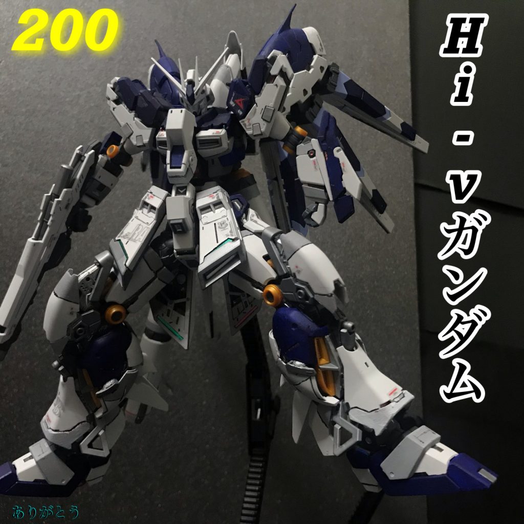 〜200投稿〜Hi-νガンダム 装甲展開モード