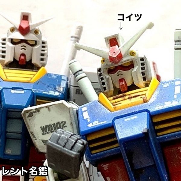 EG/RX78-2 ガンダム