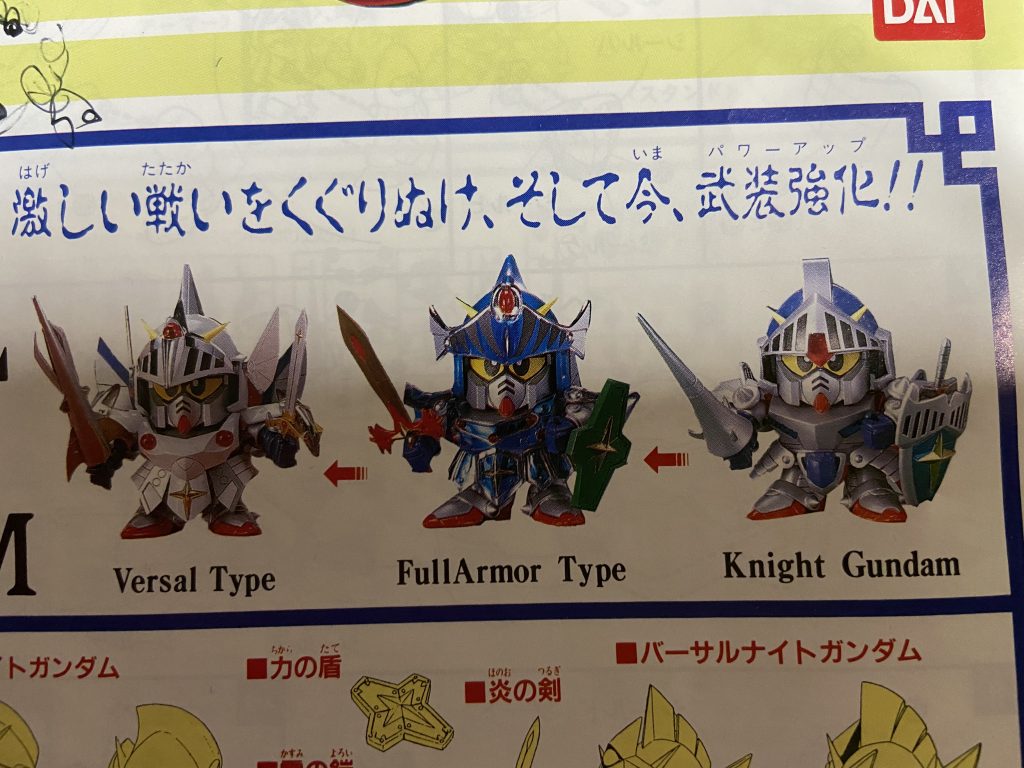 作例は中々だぜ✨