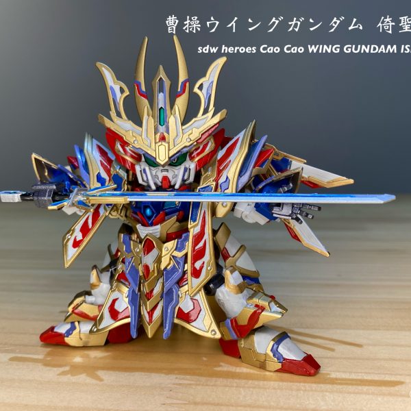 “曹操ウイングガンダム 倚聖双翼の装”