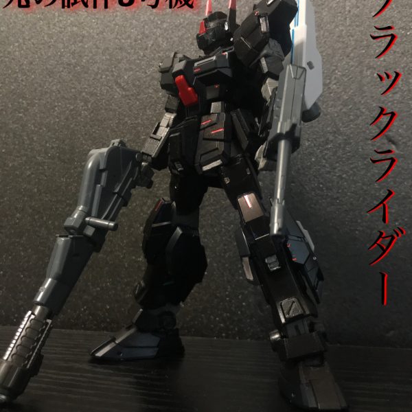 試作3号機  ブラックライダー