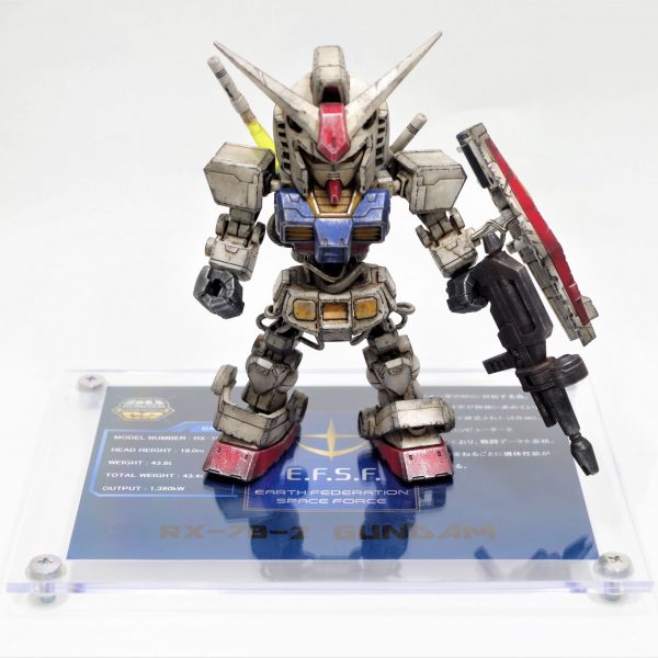 ガンダムRX-78-2 朽ち果てクロスシルエット