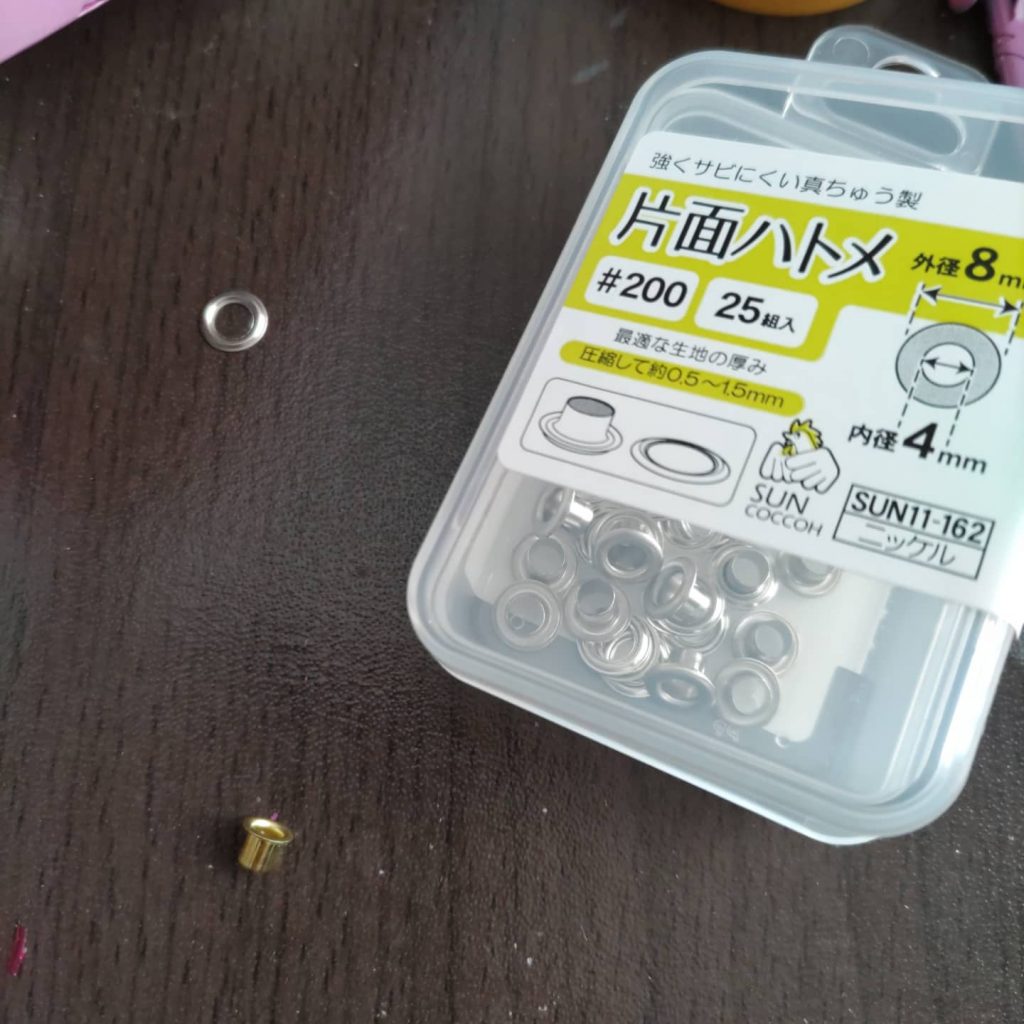 手芸屋で発見した片面ハトメ!!!