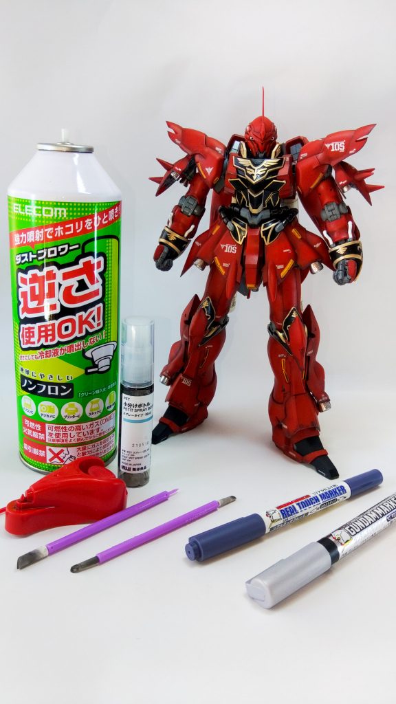 最後は今回お世話になったツール類と1枚。シールドの黒だけはどうしても筆塗りで綺麗に塗ることが出来なかったため、イージーペインターを導入。1000円程度で簡易エアブラシが手に入るとは・・・ボトルは無印良品にピッタリのものがあります。ガイアのフィニッシュマスターが無ければ、エングレービングの作業中に再度の挫折を味わっていたことでしょう。