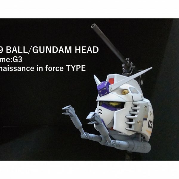 翔べ！Bガンダム（G3）