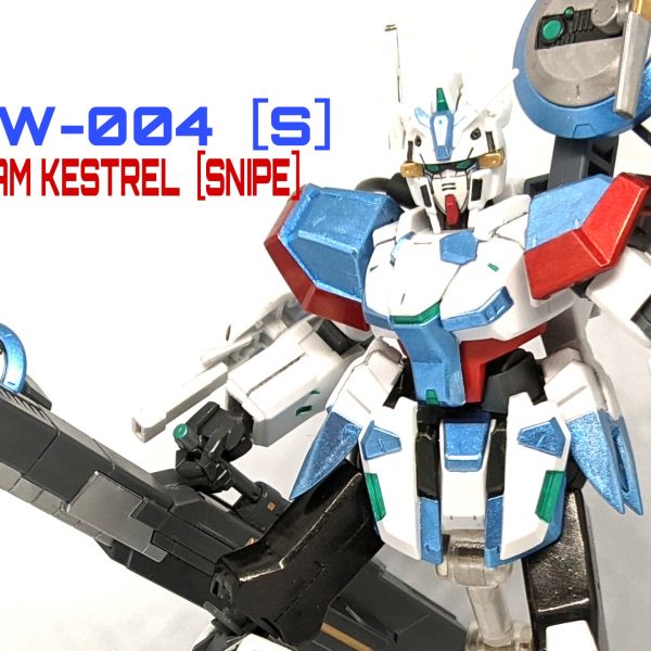 ガンダム［ケストレル］（スナイプ）