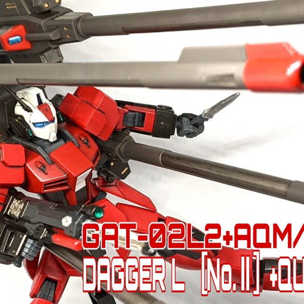 ダガーL 2号機［コンバットアームズ］+クアッドホルン連装無反動