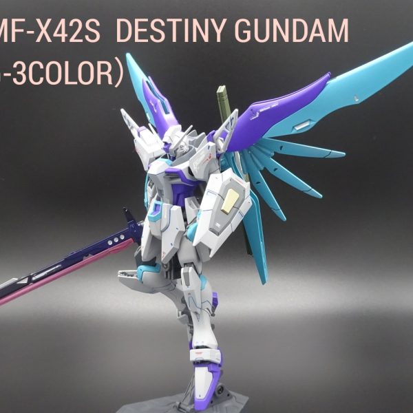 デスティニーガンダム（G3カラー）