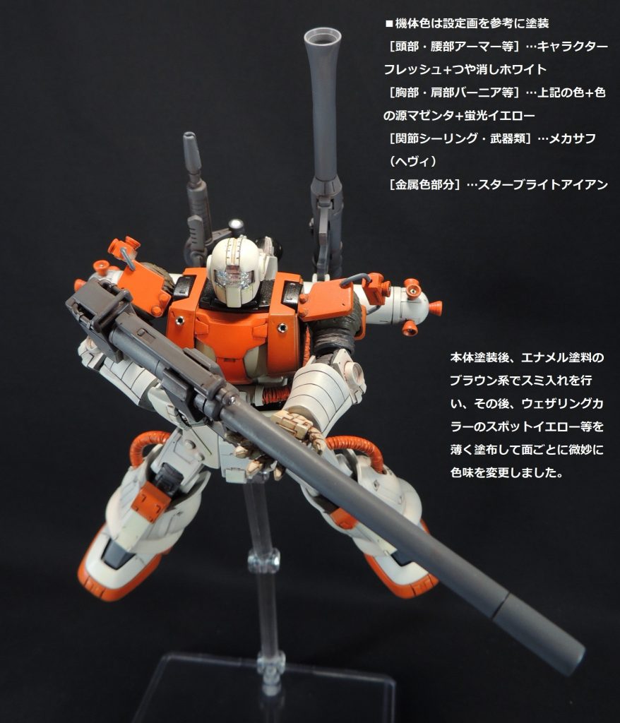 1/144ザニー(サンダーボルトver.)–5枚目/制作者:あやぽん