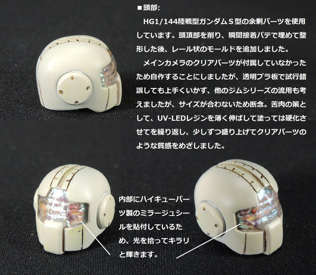 1/144ザニー(サンダーボルトver.)–4枚目/制作者:あやぽん