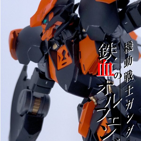 バルバトスルプスレクス　黒い悪魔黒い悪魔