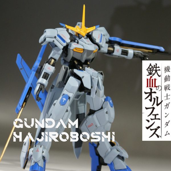 HGIBO1/144 ガンダム端白星 オリジナルカラー