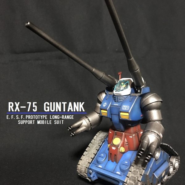 HGUC　RX-75 ガンタンク