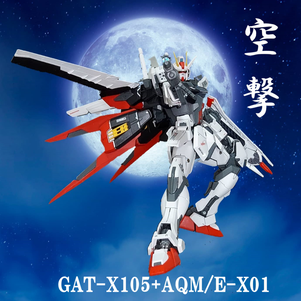 ストライク４態–3枚目/制作者：Chiharo