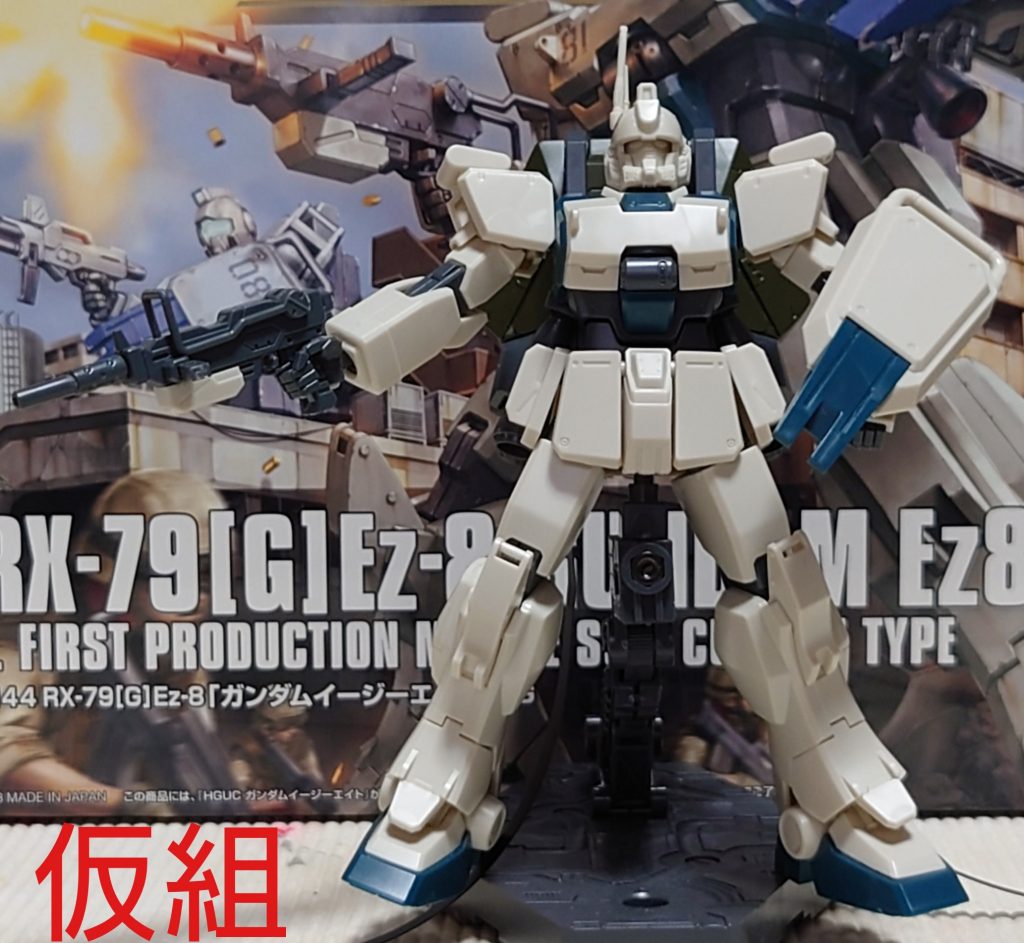 とりあえず、組んだだけの状態です。