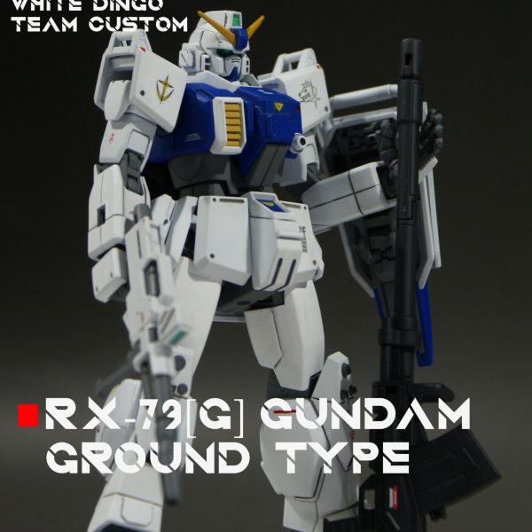 HGUC1/144 RX-78[G] 陸戦型ガンダム ホワイトディンゴ隊仕様（再撮影!!）